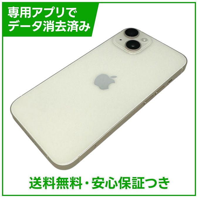 �ڥХåƥ꡼83%��iPhone��14��128GB���������饤�ȡ�SIM�ե꡼���ɥ�����