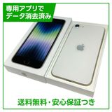 �ڥХåƥ꡼100%��iPhone��SE����3�����64GB���������饤�ȡ�SIM�ե꡼���ɥ�����