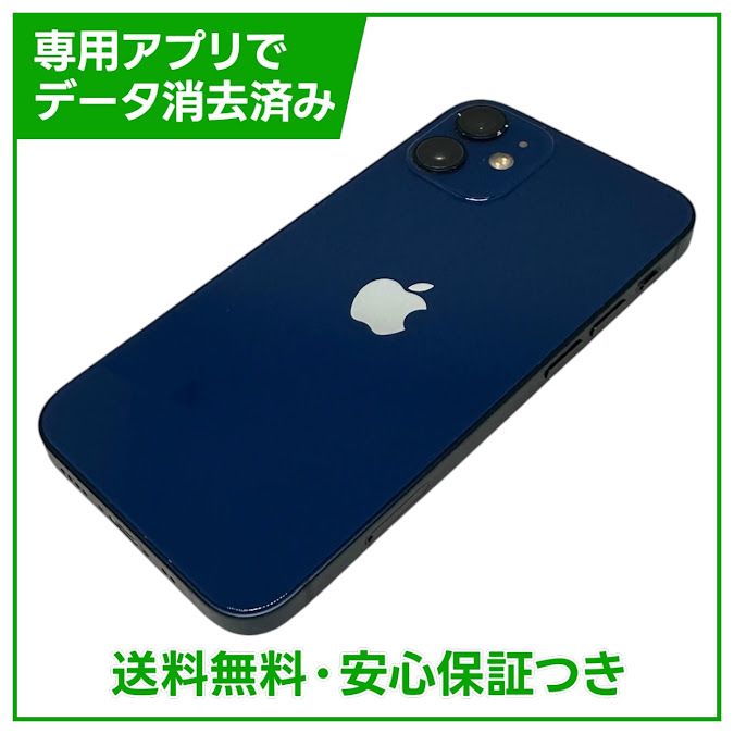 �ڥХåƥ꡼83%��iPhone��12mini��128GB���֥롼��SIM�ե꡼���ɥ�����