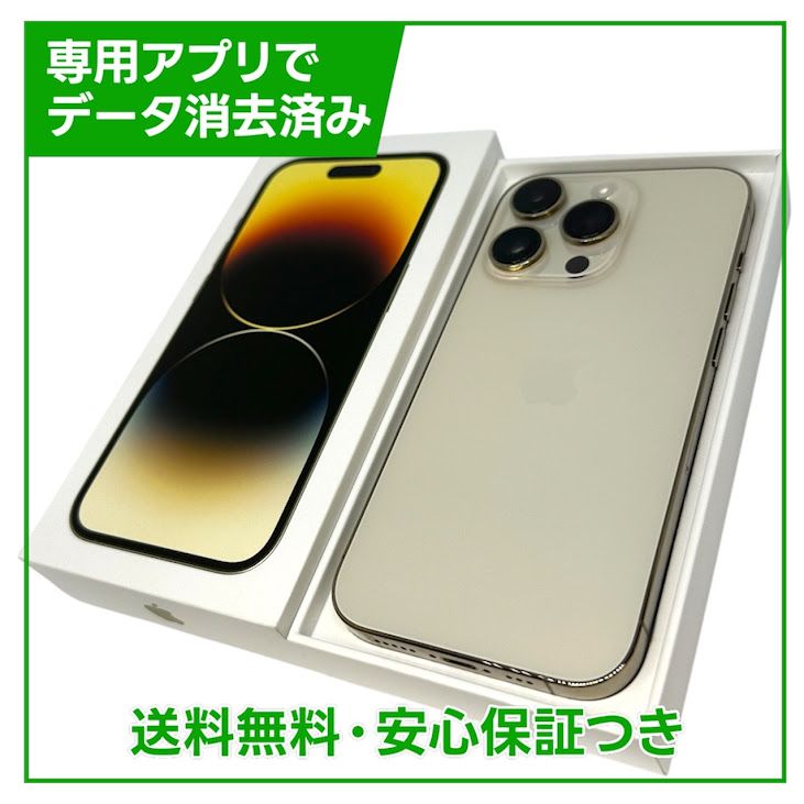 �ڥХåƥ꡼82%��iPhone��14Pro��256GB��������ɡ�SIM�ե꡼���ɥ�����