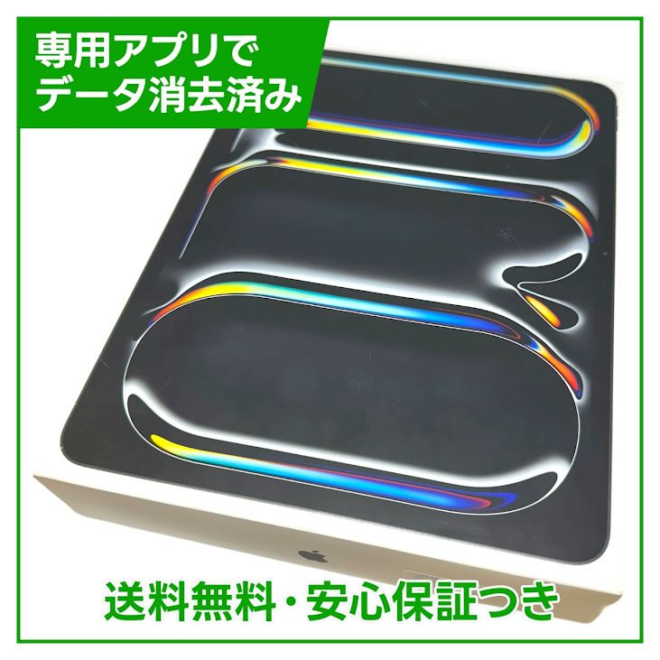 ڥХåƥ꡼100%iPadPro131塡WiFiCellular256GB