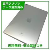 ڥХåƥ꡼80%iPad9WiFi64GBС