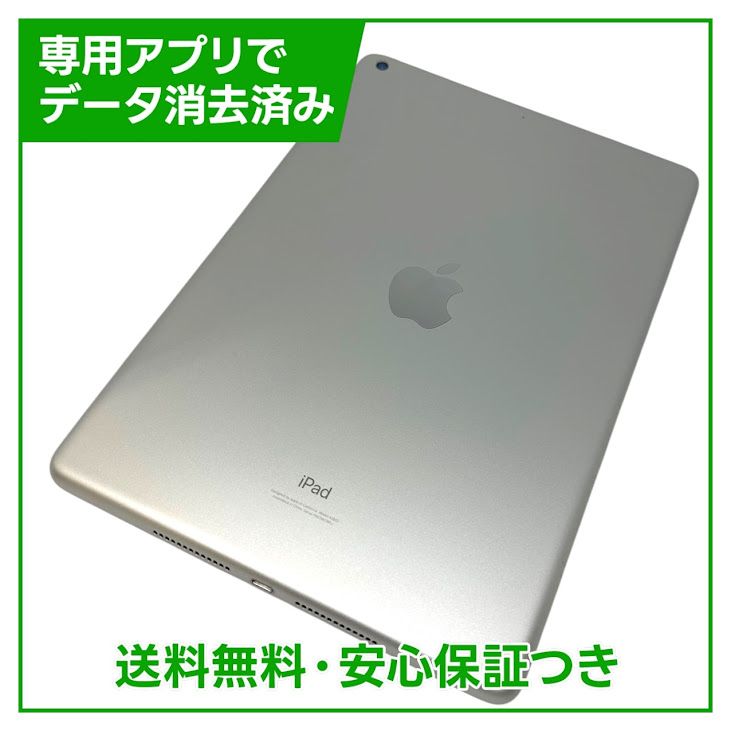 ڥХåƥ꡼80%iPad9WiFi64GBС
