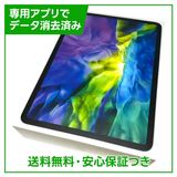 ڥХåƥ꡼84%iPadPro112塡WiFiCellular128GB