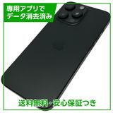 �ڥХåƥ꡼94%��iPhone��16ProMax��1TB���֥�å������˥��ࡡSIM�ե꡼