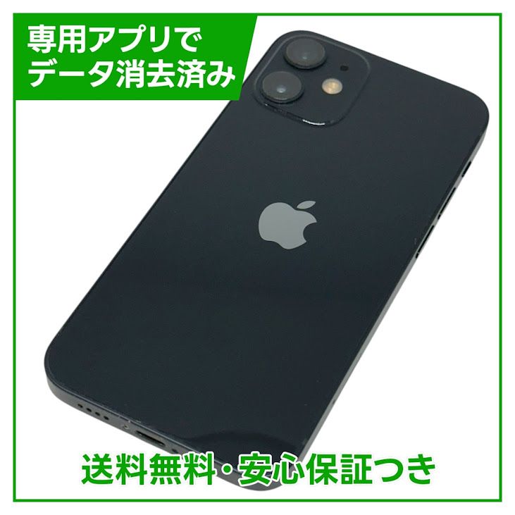 iPhone12mini128GB֥åSIMե꡼au