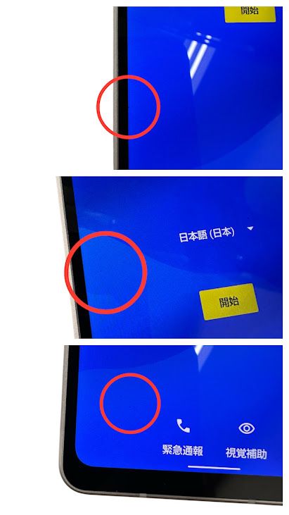 �ڥХåƥ꡼�ɹ���AQUOS��sense7��SHM24��128GB���饤�ȥ��åѡ�����ŷ��Х�����