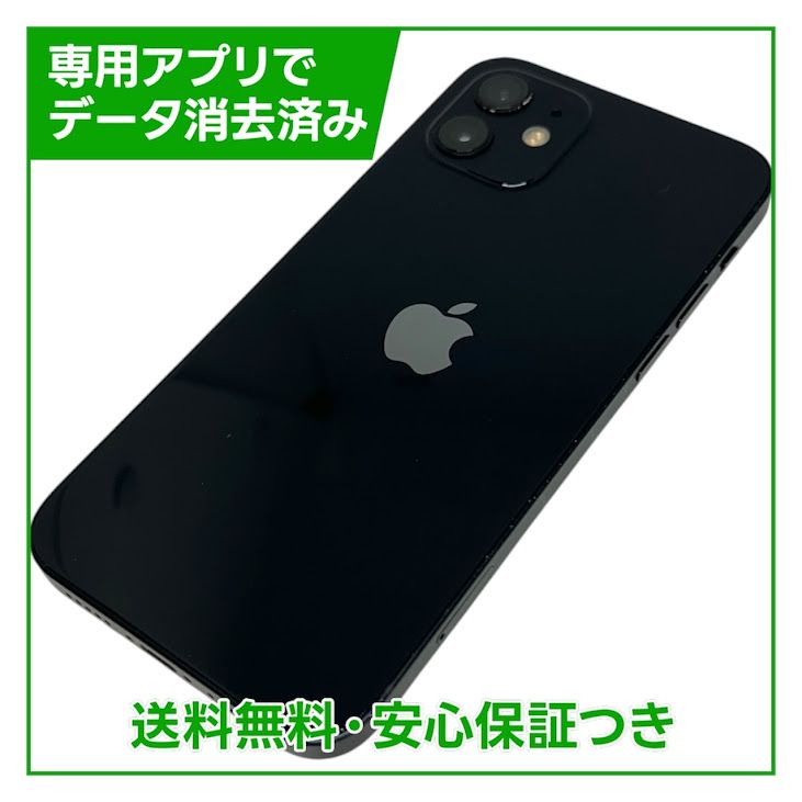 �ڥХåƥ꡼81%��iPhone��12��64GB���֥�å���SIM�ե꡼��au��