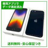 ڥХåƥ꡼100%iPhoneSE364GBߥåɥʥȡSIMե꡼ɥ