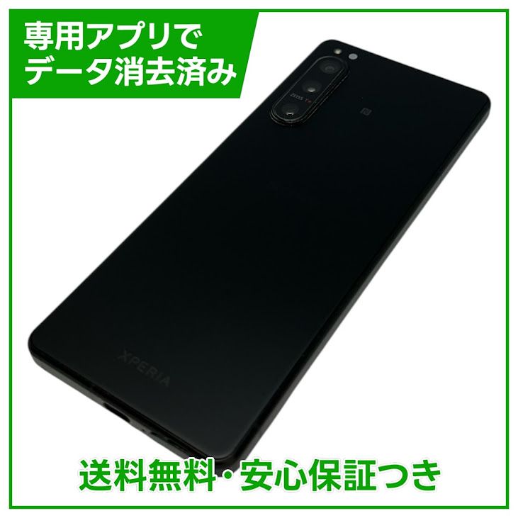 �ڥХåƥ꡼80%�ʾ��Xperia��5IV��128GB���֥�å���SIM�ե꡼�����եȥХ���