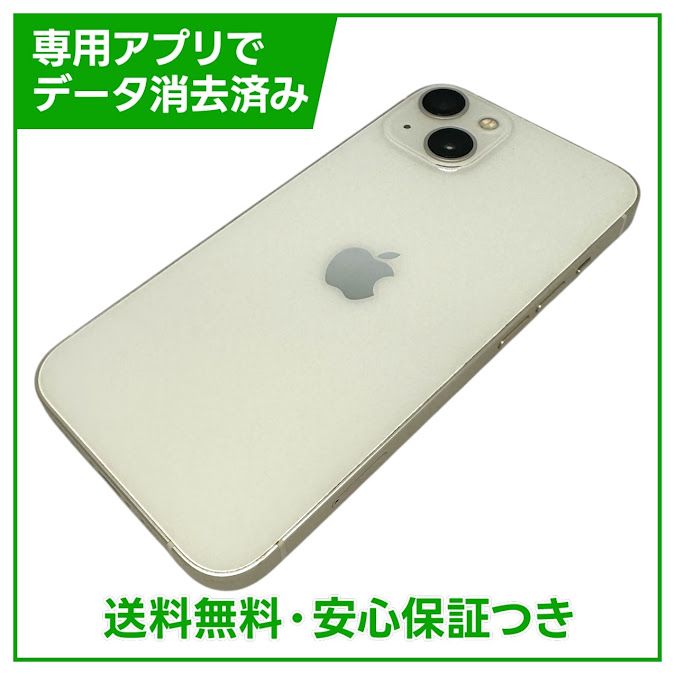 �ڥХåƥ꡼90%��iPhone��13��128GB���������饤�ȡ�SIM�ե꡼���ɥ�����