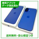 【バッテリー93%】iPhone 16Plus 128GB ウルトラマリン SIMフリー