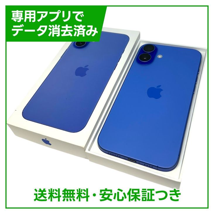 �ڥХåƥ꡼93%��iPhone��16Plus��128GB������ȥ�ޥ��SIM�ե꡼