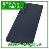 Xperia1IIIA101SO256GBѡץ롡SIMե꡼եȥХ