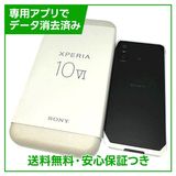 ̤ʡXperia10VI128GB֥åSIMե꡼եȥХ