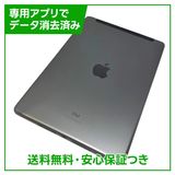 【バッテリー100%】iPad 8 Wi−Fi 128GB シルバー
