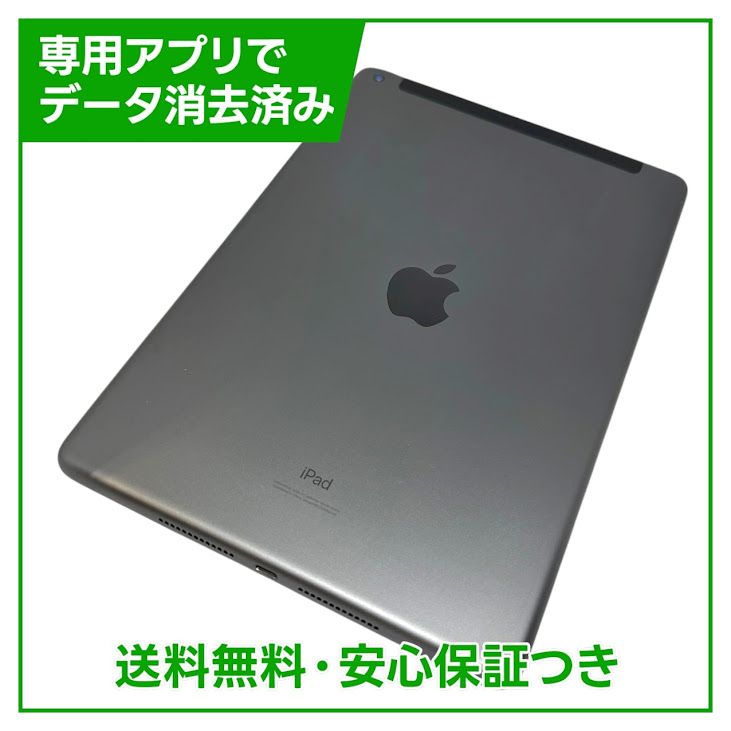 ڥХåƥ꡼100%iPad8WiFi128GBС