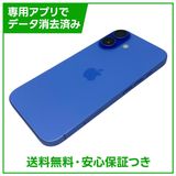 【バッテリー95%】iPhone 16 128GB ウルトラマリン SIMフリー ソフトバンク版