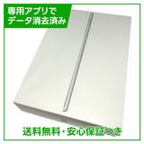 ڥХåƥ꡼80%iPad8WiFiCellular32GBڡ쥤ɥ