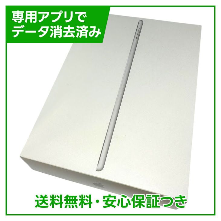 ڥХåƥ꡼80%iPad8WiFiCellular32GBڡ쥤ɥ