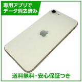 �ڥХåƥ꡼83%��iPhone��SE����3�����64GB���������饤�ȡ�SIM�ե꡼���ɥ�����