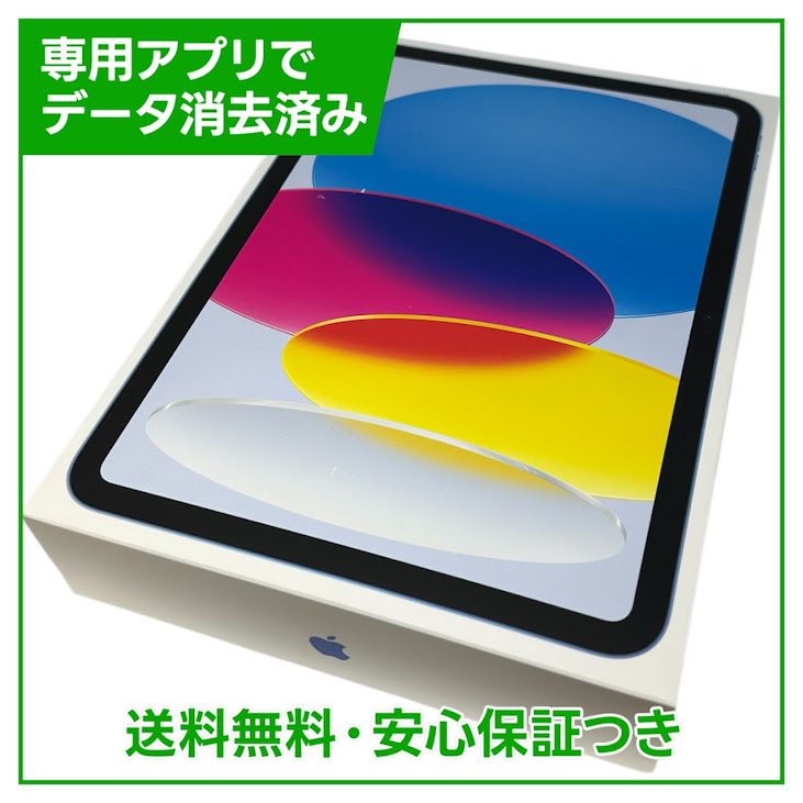 �ڥХåƥ꡼100���iPad��11��Wi��Fi��Cellular��128GB���֥롼