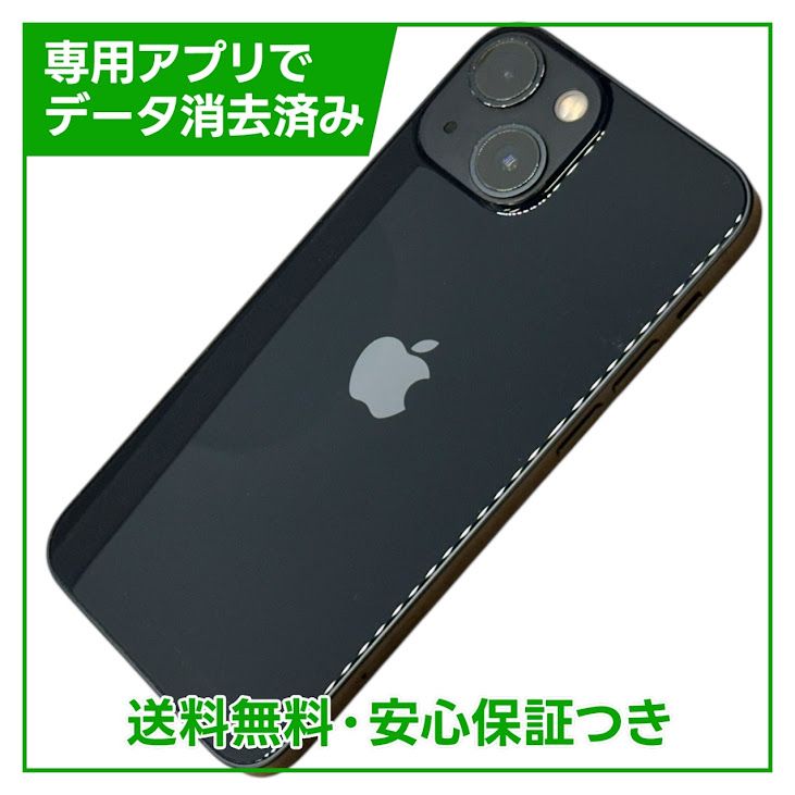 �ڥХåƥ꡼84%��iPhone��13mini��128GB���ߥåɥʥ��ȡ�SIM�ե꡼��au��
