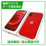 iPhone��12��128GB����åɡ�SIM�ե꡼�����եȥХ���