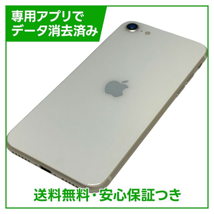 �ڥХåƥ꡼94%��iPhone��SE����3�����64GB���������饤�ȡ�SIM�ե꡼���ɥ�����