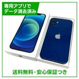 ڥХåƥ꡼100%iPhone1264GB֥롼SIMե꡼ɥ