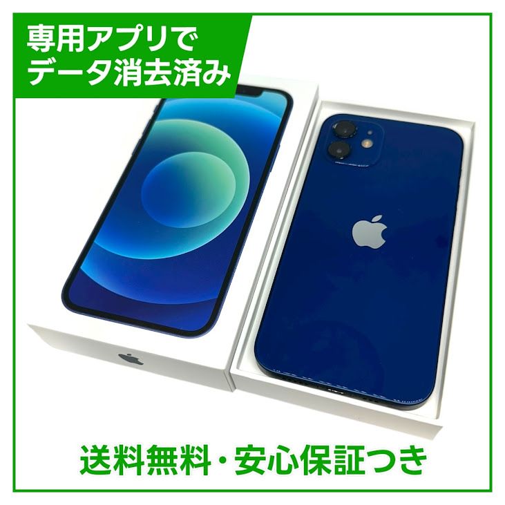 ڥХåƥ꡼100%iPhone1264GB֥롼SIMե꡼ɥ