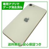 �ڥХåƥ꡼93%��iPhone��SE����3�����64GB���������饤�ȡ�SIM�ե꡼���ɥ�����