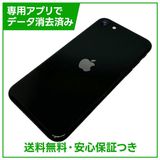 iPhone��SE����2�����64GB���֥�å���SIM�ե꡼�����եȥХ���