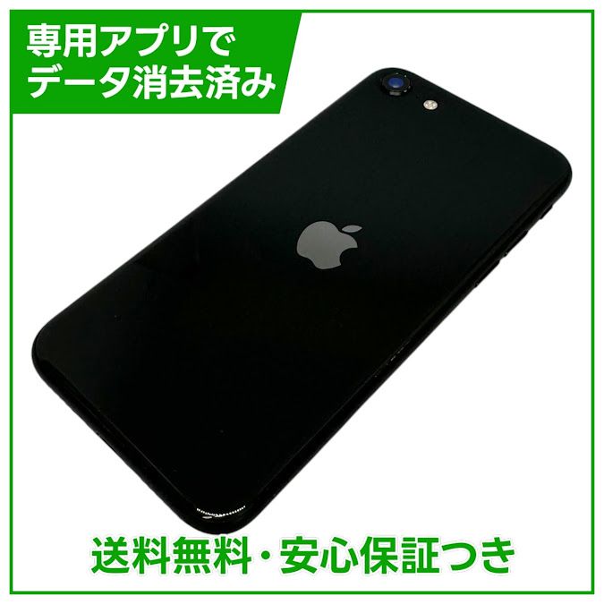 iPhone��SE����2�����64GB���֥�å���SIM�ե꡼�����եȥХ���
