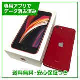 ڥХåƥ꡼80%iPhoneSE2128GBץȥåɡɥ