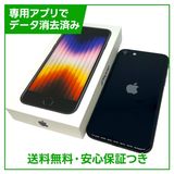 �ڥХåƥ꡼99%��iPhone��SE����3�����64GB���ߥåɥʥ��ȡ�SIM�ե꡼��au��