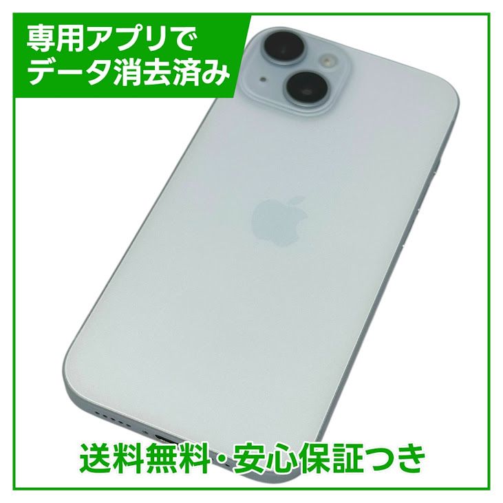 iPhone15 商品一覧｜ムスビー【中古スマホ・中古タブレット専門のフリマ】