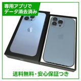 ڥХåƥ꡼85%iPhone13Pro256GB֥롼SIMե꡼ɥ