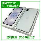 【バッテリー100%】iPhone 17e 256GB ホワイト SIMフリー