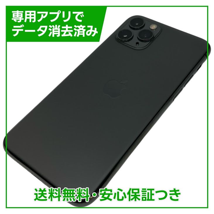 �ڥХåƥ꡼94%��iPhone��11��Pro��256GB�����ڡ������쥤��SIM�ե꡼��au��
