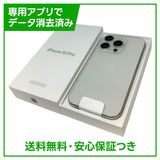 �ڥХåƥ꡼100%��iPhone��15Pro��256GB���ۥ磻�ȥ����˥��ࡡSIM�ե꡼