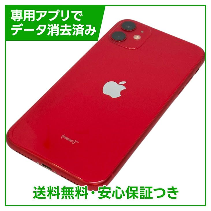 �ڥХåƥ꡼84%��iPhone��11��64GB����åɡ�SIM�ե꡼