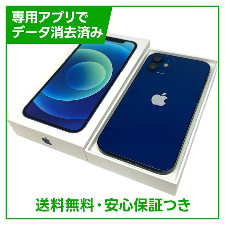 �ڥХåƥ꡼82%��iPhone��12��128GB���֥롼��SIM�ե꡼���ɥ�����