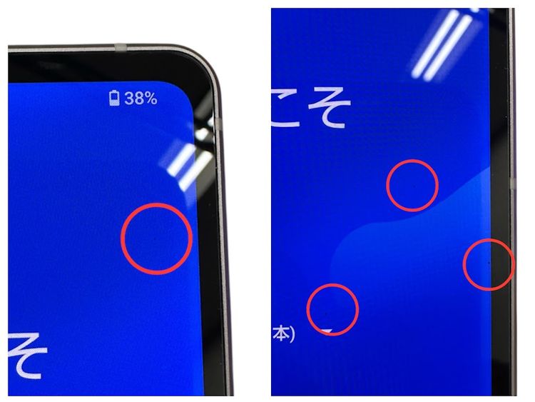 �ڥХåƥ꡼�ɹ���AQUOS��sense7��SHM24��128GB���饤�ȥ��åѡ�����ŷ��Х�����