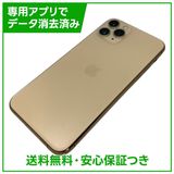 iPhone��11��Pro��256GB��������ɡ�SIM�ե꡼��au��
