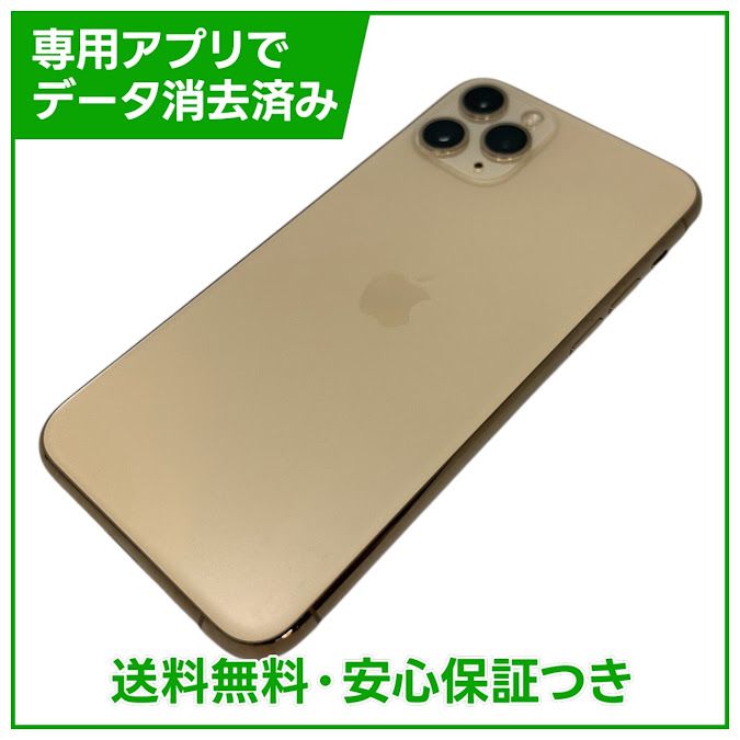 iPhone��11��Pro��256GB��������ɡ�SIM�ե꡼��au��