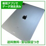 �ڥХåƥ꡼85%��iPadPro����3���塡11�������Wi��Fi��256GB�����ڡ������쥤