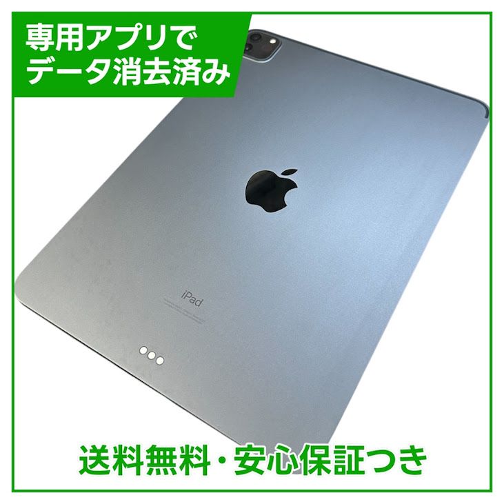 �ڥХåƥ꡼85%��iPadPro����3���塡11�������Wi��Fi��256GB�����ڡ������쥤