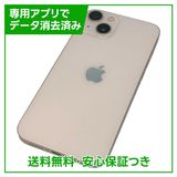 ڥХåƥ꡼85%iPhone13128GBԥ󥯡SIMե꡼YMobile