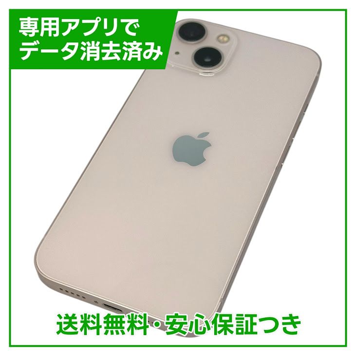 ڥХåƥ꡼85%iPhone13128GBԥ󥯡SIMե꡼YMobile